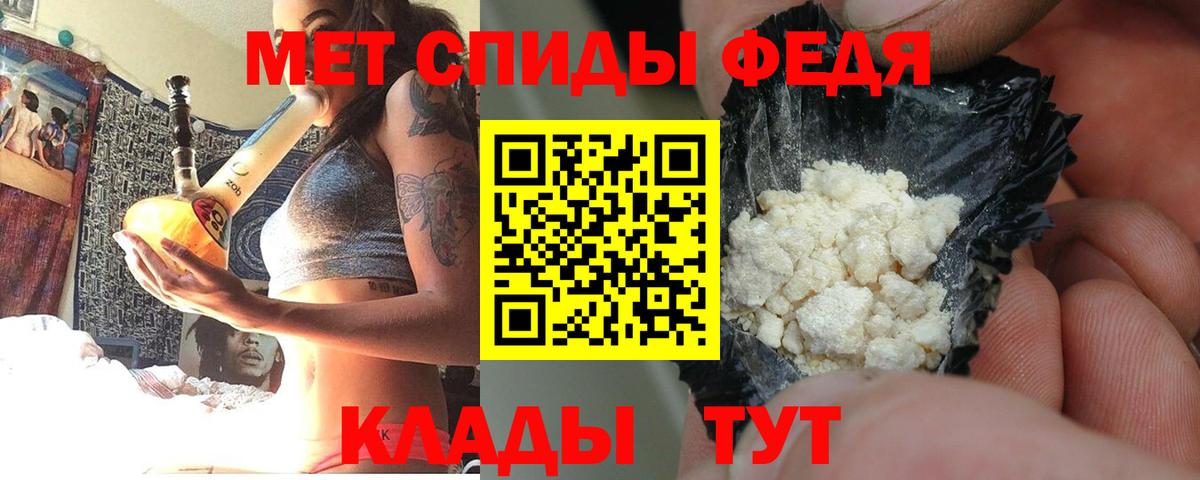 Мариинск  АМФЕТАМИН 98%  АМФЕТАМИН  Вход с VPN 