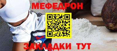 2c-b Донецк