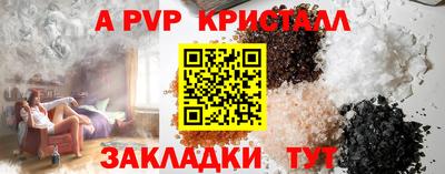 2c-b Донецк