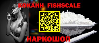 кокаин премиум Дубна