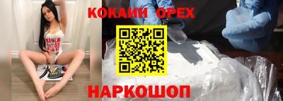 2c-b Донецк