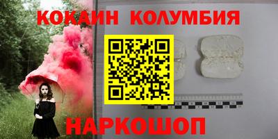МДМА Заволжье