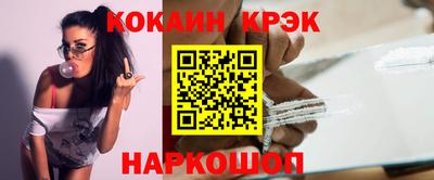 кокаин премиум Дубна