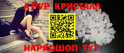 2c-b Донецк