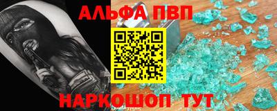 кокаин премиум Дубна