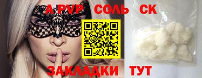 2c-b Донецк