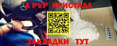 ALPHA PVP Донской