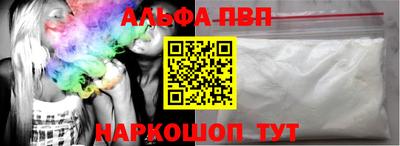 кокаин премиум Дубна