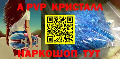 ALPHA PVP Донской