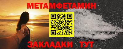 ALPHA PVP Донской