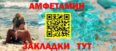 прущий лед Заводоуковск
