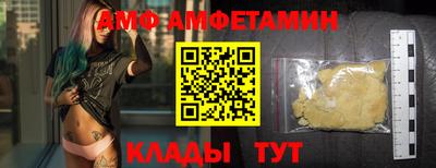 ALPHA PVP Донской