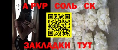 2c-b Донецк