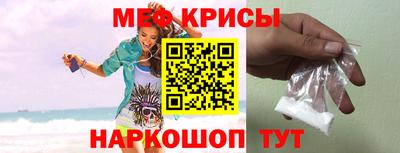 прущий лед Заводоуковск
