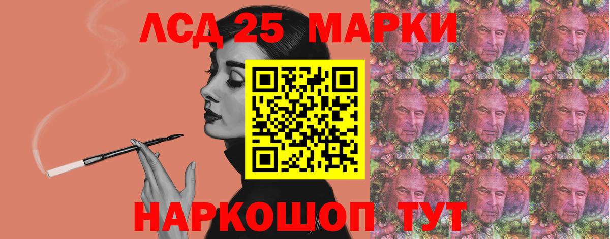 Мариинск  Лсд 25 экстази  Вход с VPN  LSD-25 экстази кислота 