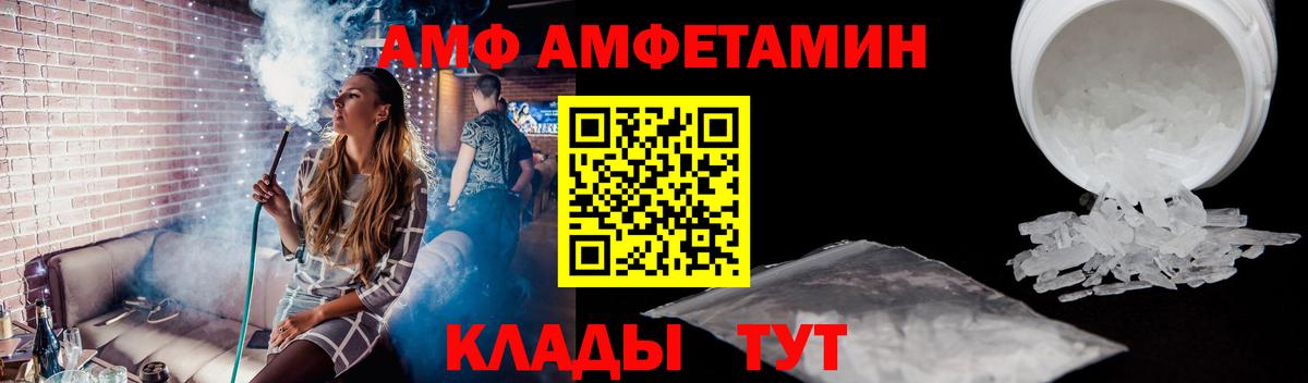 Кокаин  Метадон  Мариинск  Бошки Шишки  Купить наркотик  КЕТАМИН  Меф   Вход с VPN  Амфетамин кристаллы  ГАШ 