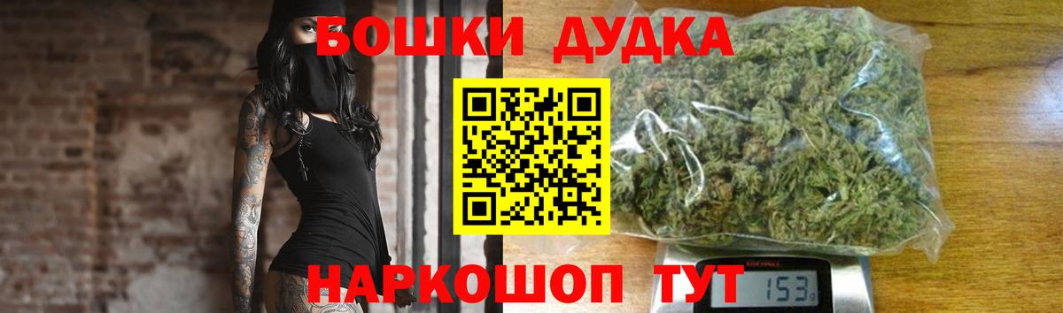 Каннабис White Widow  Шишки марихуана планчик  Вход с VPN  Каннабис LSD WEED  Мариинск 